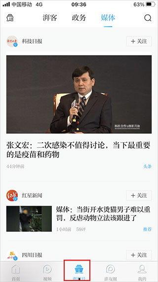 澎湃新闻热点爆料视频,揭秘热点事件背后真相 第3张 澎湃新闻热点爆料视频,揭秘热点事件背后真相 第3张