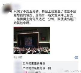 安然最新爆料消息新闻,揭秘能源巨头内部惊人内幕  第2张