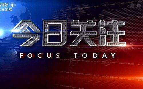 今日关注东莞爆料新闻视频,视频揭露惊人事件，详情令人震惊  第2张