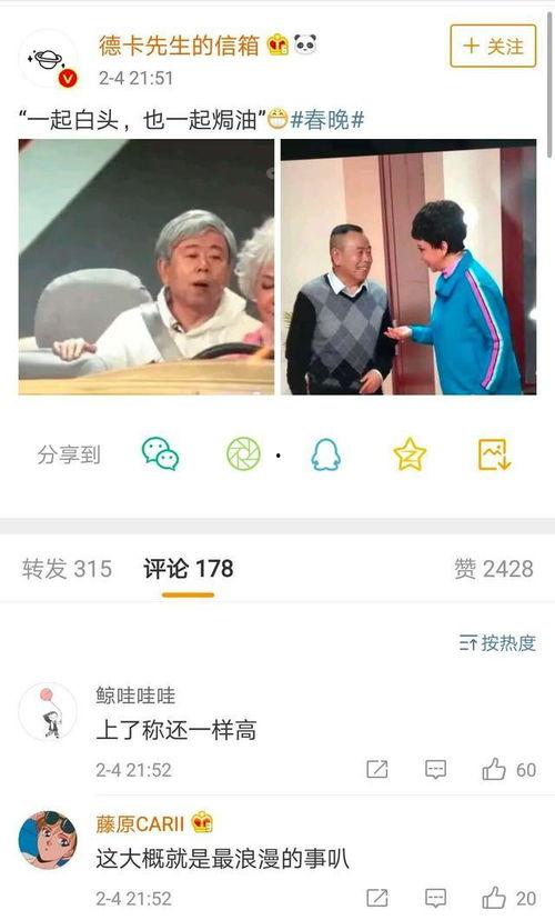 刘谦爆料自己视频,揭秘魔术背后的秘密  第3张