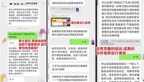 深圳新闻投稿爆料平台有哪些,揭秘市民参与新闻监督的新渠道