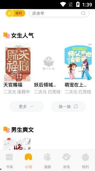 吃瓜小说苏晓晓免费阅读,瓜田里的甜蜜邂逅