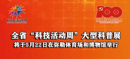 弥勒头条爆料最新消息,最新爆料揭示惊人内幕！  第2张